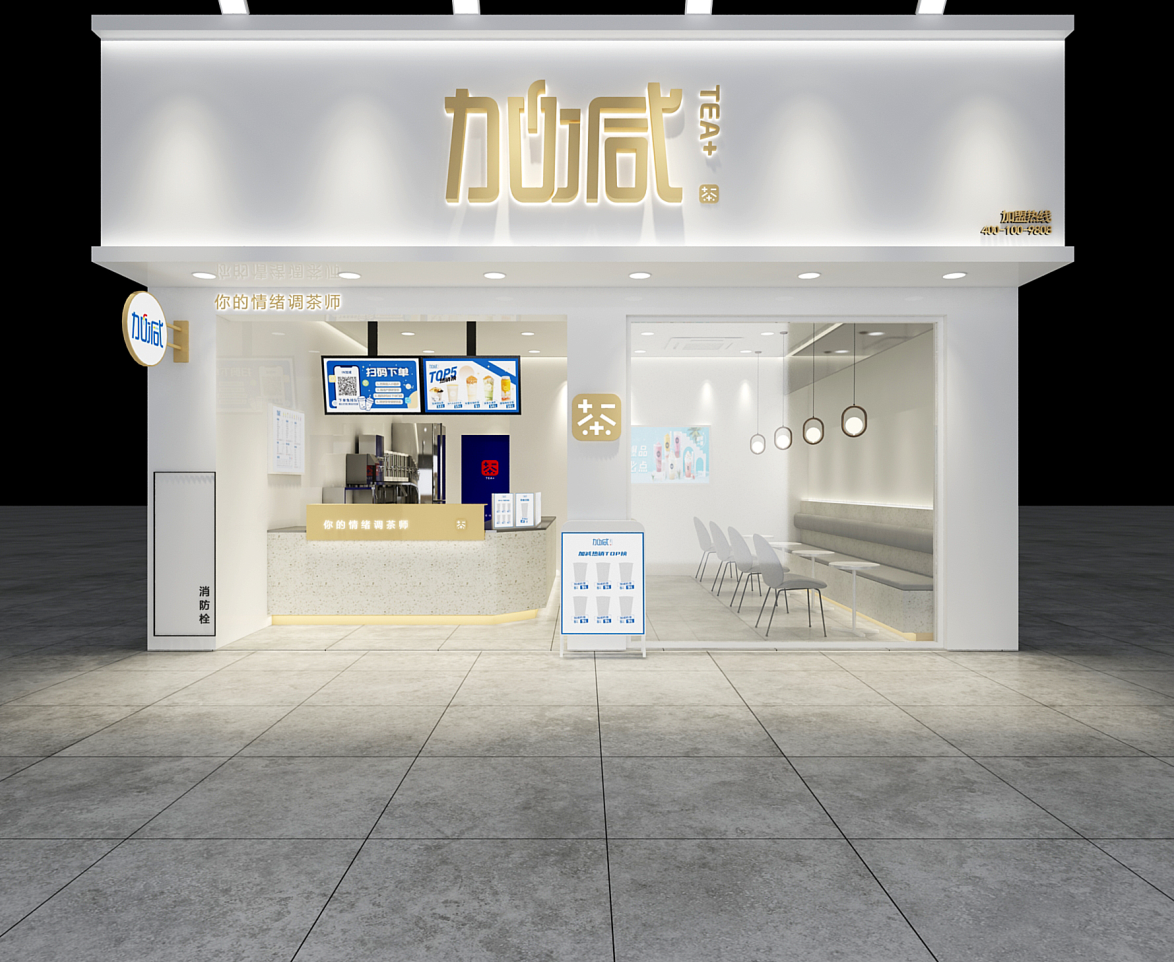 PA视讯茶饮：陌生城市开奶茶店不要慌，掌握经验很重要