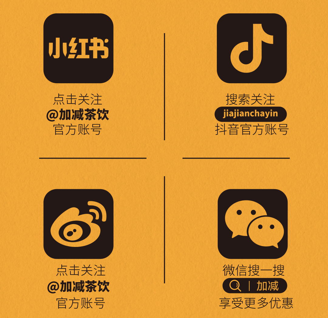 PA视讯X横店文创-携手送好礼_14-17.png