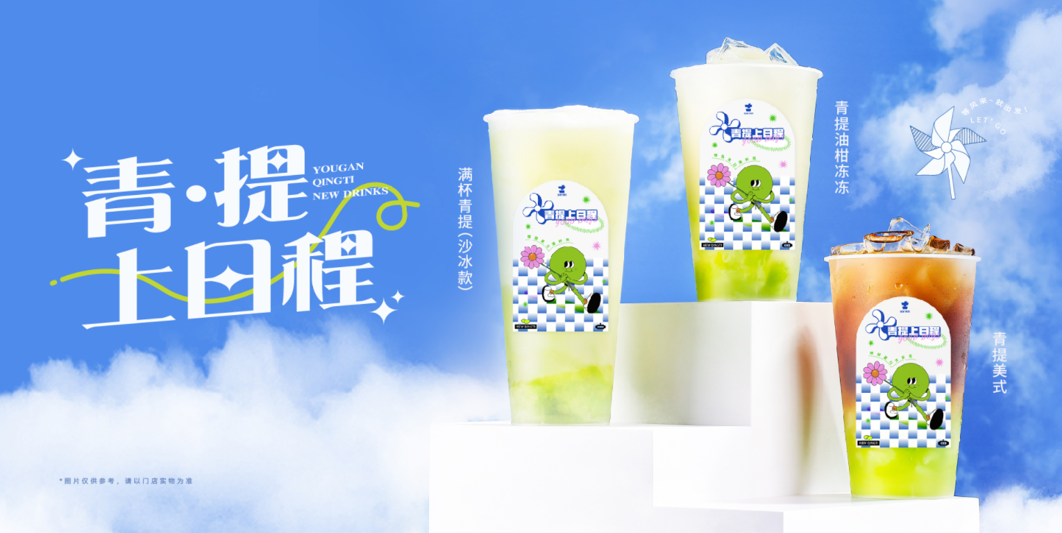 PA视讯茶饮的目标是打造行业标杆，成为消费者喜爱的品牌