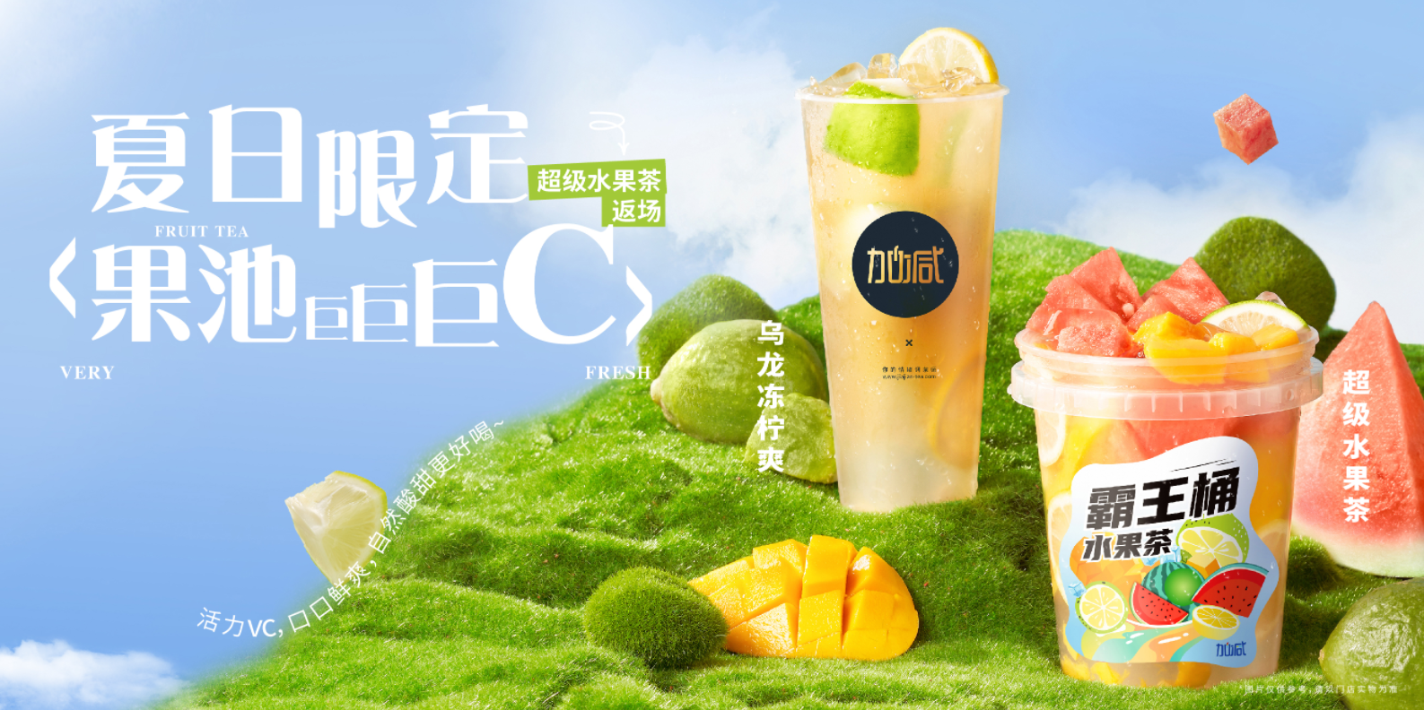 PA视讯茶饮|奶茶行业十店九亏？为何奶茶加盟店不减反增？