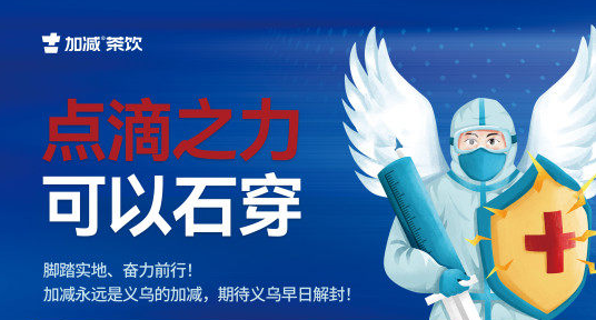 疫情无情，PA视讯有情！