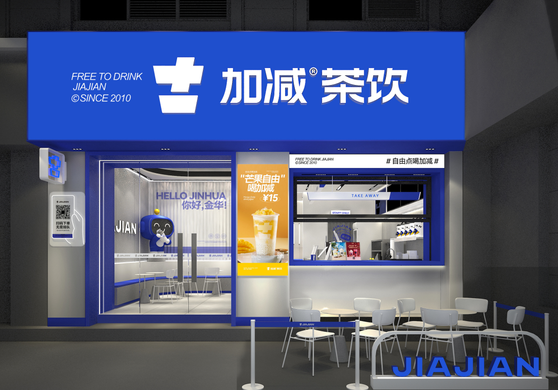 PA视讯茶饮|奶茶加盟店如何留住顾客