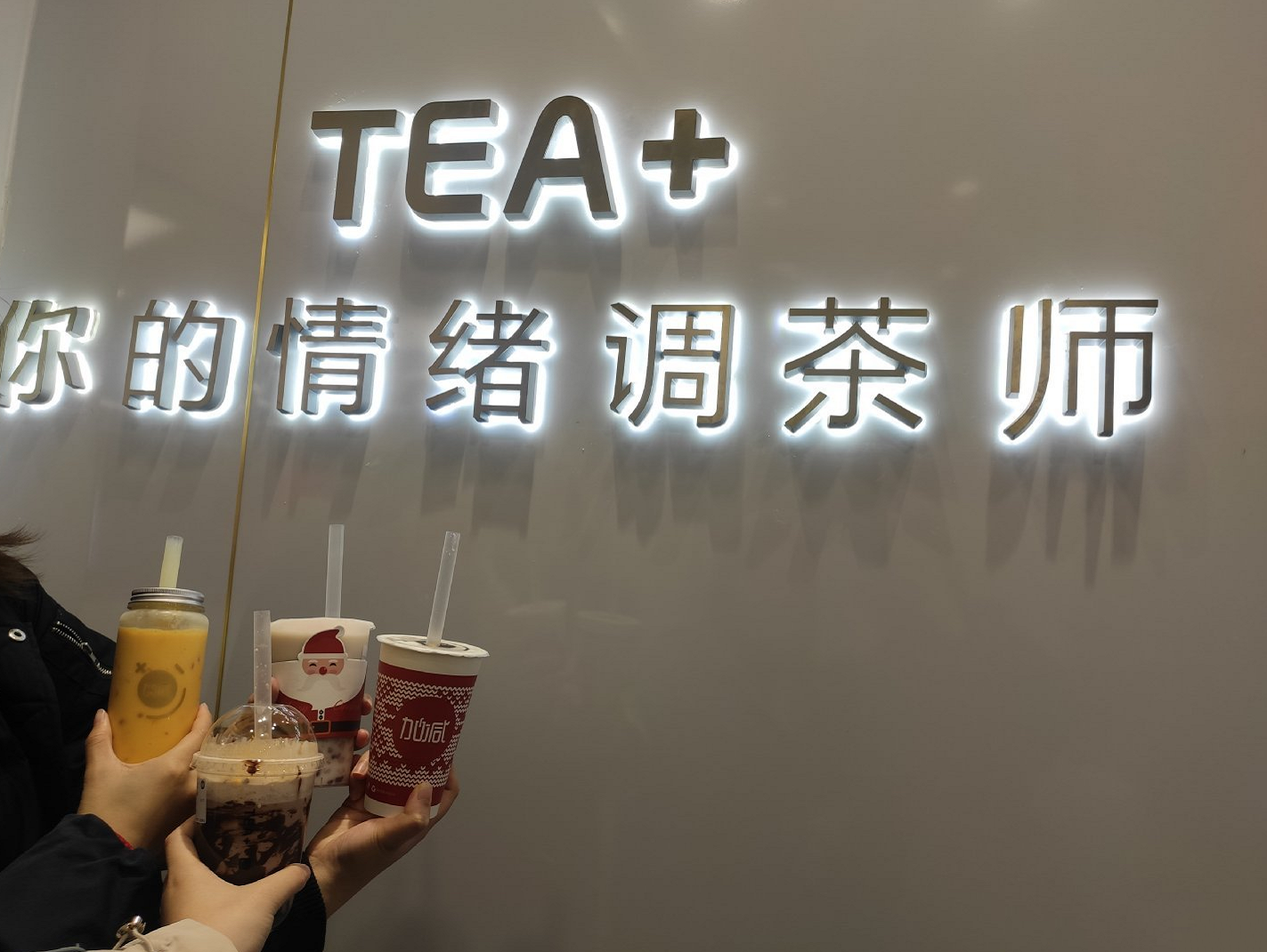 PA视讯茶饮